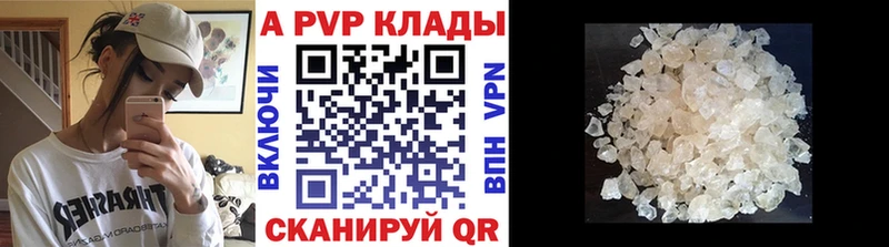 Alpha PVP СК  Салехард 