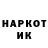 Кетамин VHQ Safarova Sona