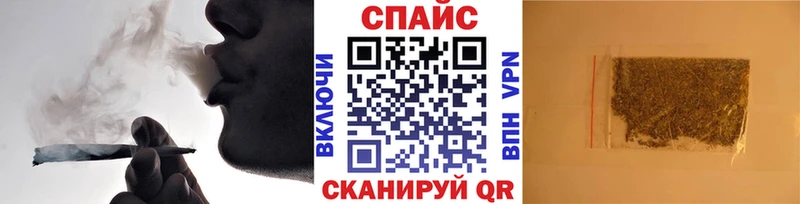 Бутират бутик  блэк спрут ссылка  Салехард 