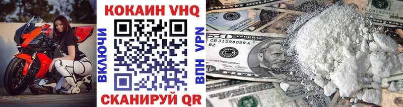 ОМГ ОМГ маркетплейс  Салехард  COCAIN FishScale  что такое  