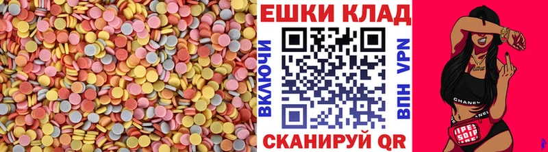 ЭКСТАЗИ Cube  OMG рабочий сайт  Салехард  купить  