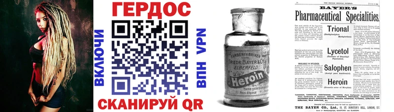 Героин гречка  Салехард 