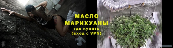 марки lsd Арсеньев