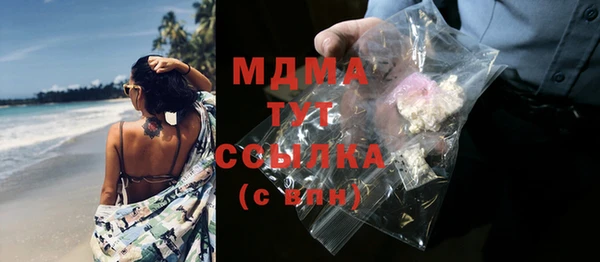 марки lsd Арсеньев