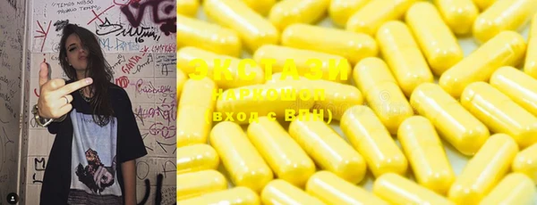 марки lsd Арсеньев