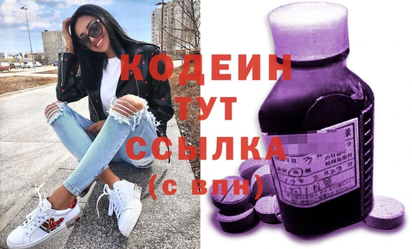 марки lsd Арсеньев