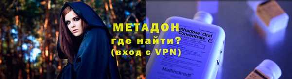 герыч Армянск