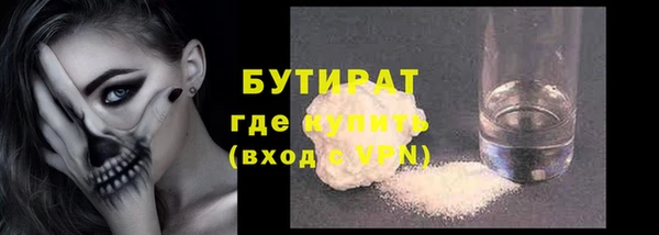 марки lsd Арсеньев