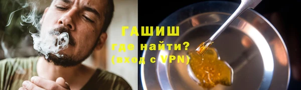герыч Армянск