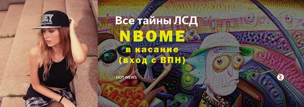 кокаин колумбия Аркадак