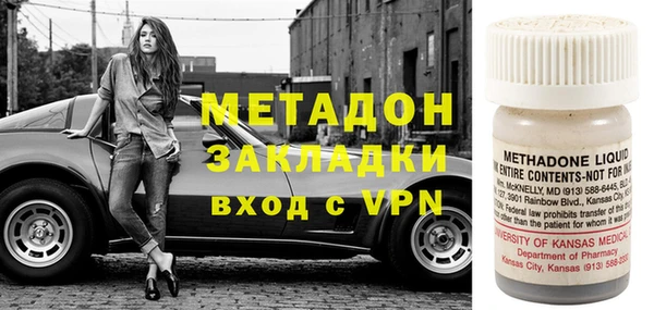 марки lsd Арсеньев