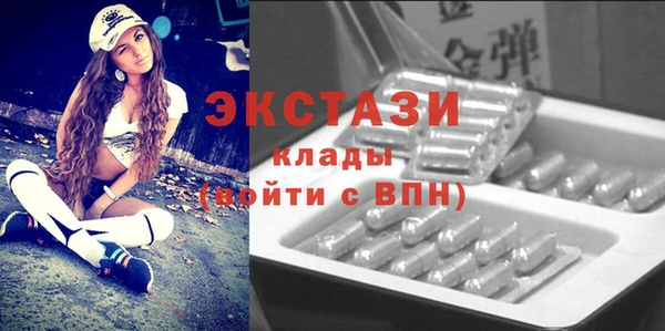 марки lsd Арсеньев