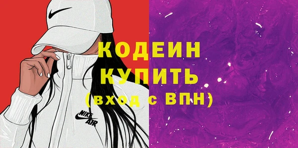 марки lsd Арсеньев