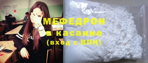 герыч Армянск