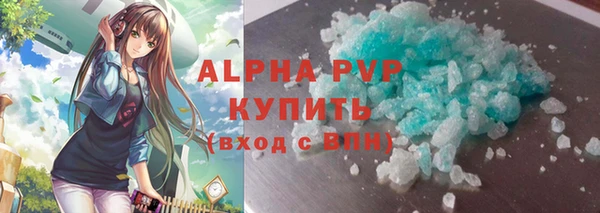 марки lsd Арсеньев