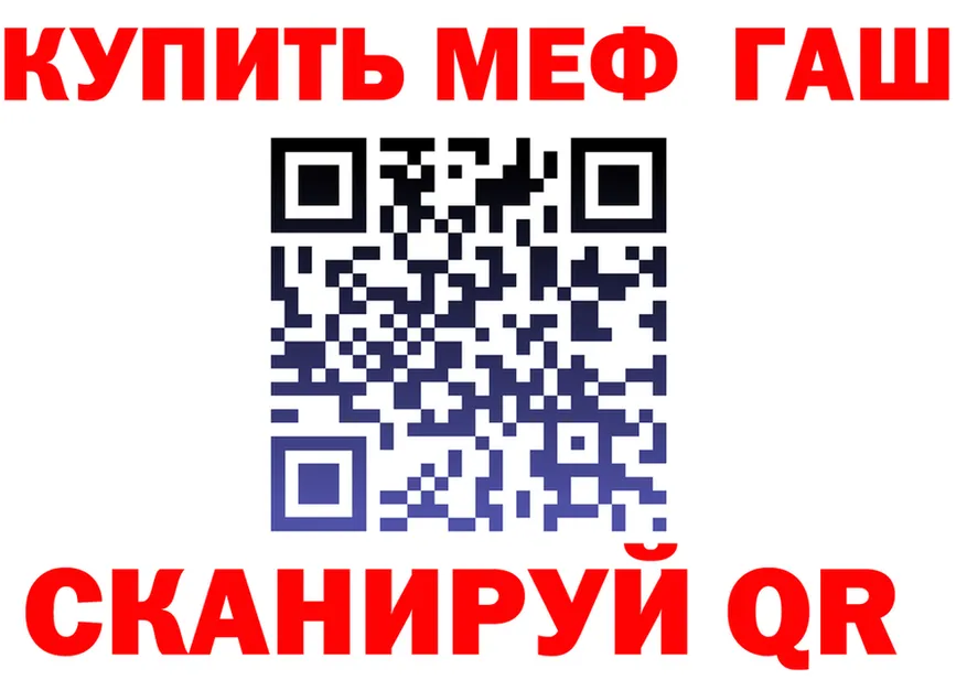 ТГК жижа зеркало площадка MEGA Салехард