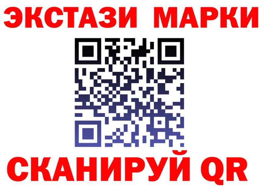 ЭКСТАЗИ mix ССЫЛКА нарко площадка hydra Салехард