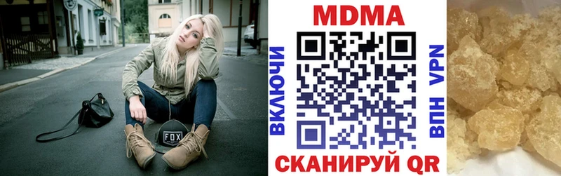 MDMA кристаллы  купить наркотики сайты  Салехард 