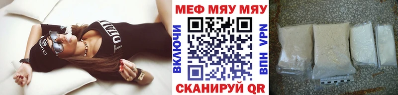 omg ССЫЛКА  Салехард  Мефедрон VHQ 
