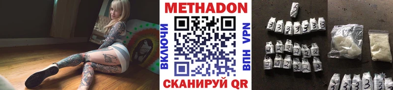 сайты даркнета формула  Салехард  Метадон VHQ  наркота 