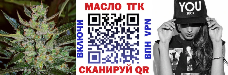 наркотики  Салехард  ТГК гашишное масло 